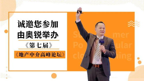 房產(chǎn)經(jīng)紀人未開單的能力短板分析與提升策略