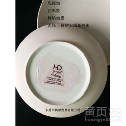 陶瓷品上的“隱形勛章” 東莞楓希膠標(biāo)貼如何實(shí)現(xiàn)藝術(shù)與生活的無(wú)縫銜接
