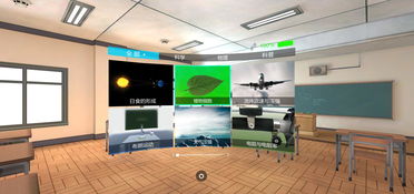 VR構建未來課堂 格如靈助力康小探索科教新領域
